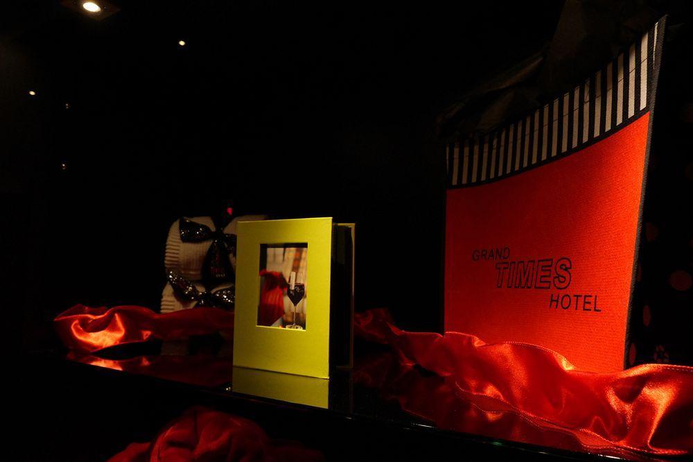 Grand Times Hotel 4*